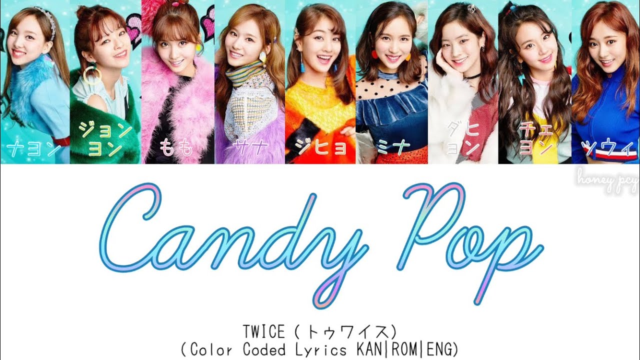 TWICE (トゥワイス)「Candy Pop」Color Coded Lyrics KAN|ROM|ENG