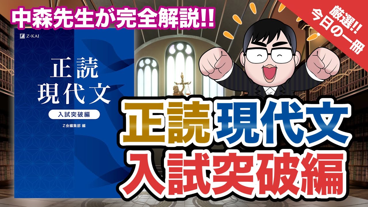 A complete introduction to a book you'll be interested in