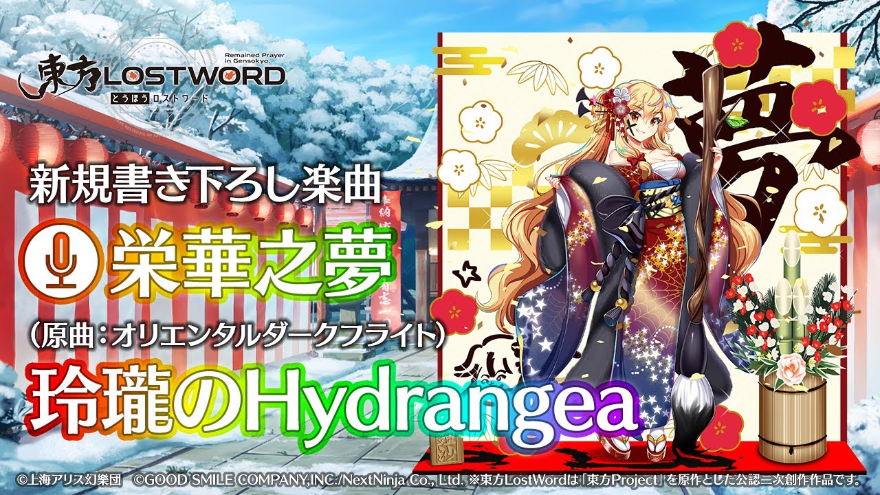 ふーか ❀月祈りヒーリング夢見ワールド❀ LIMEPIEシリーズ 夢見月瑞希