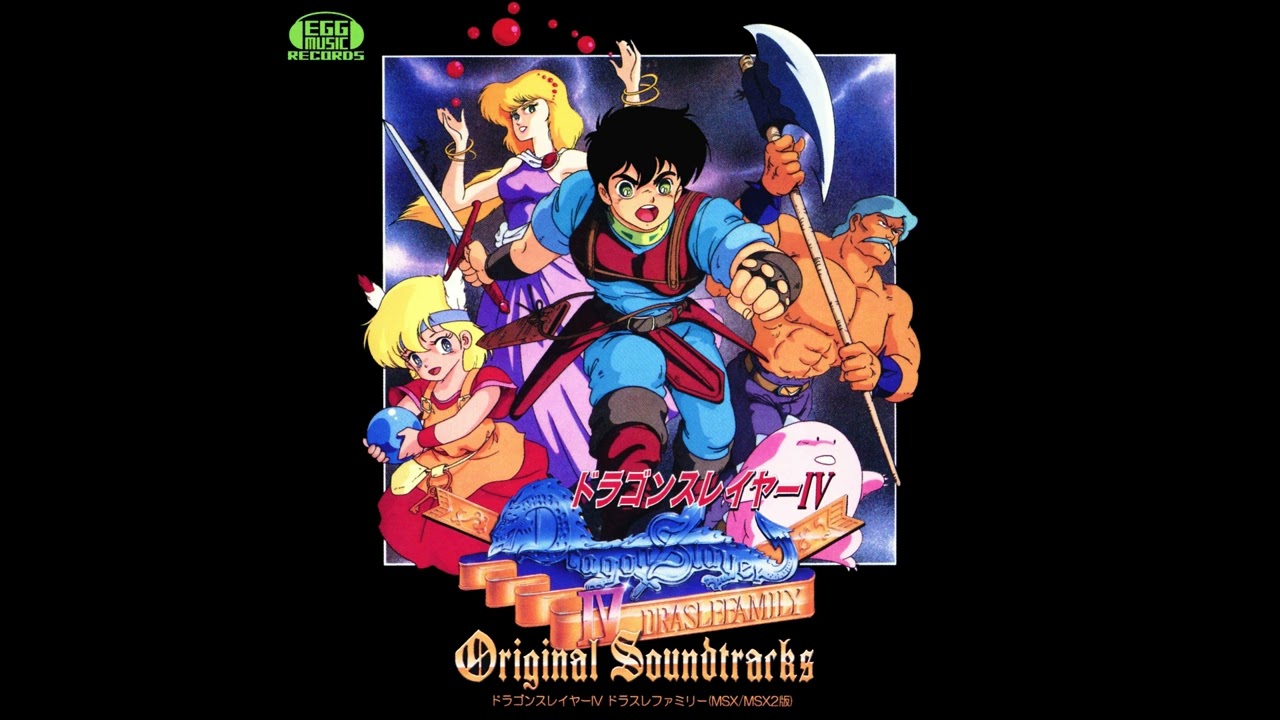 Dragon Slayer IV: Drasle Family (MSX/MSX2) OST - Xemn Worzen - YouTube