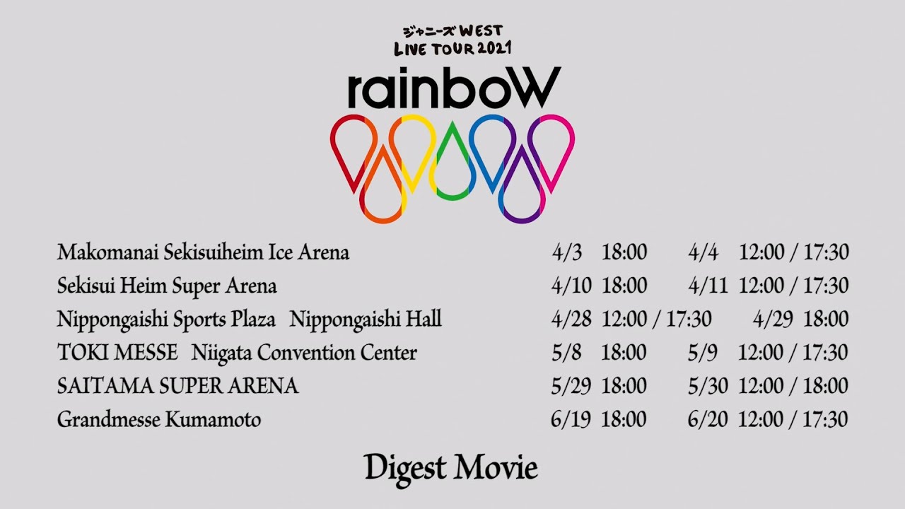 Johnny's WEST LIVE TOUR 2021 rainboW