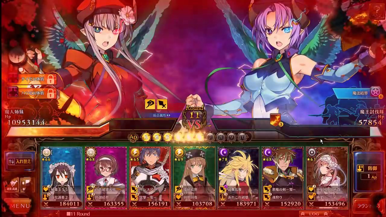 4 ラストED ランス10 第二部 高難易度モード [RanceX -決戦-] [LIVE