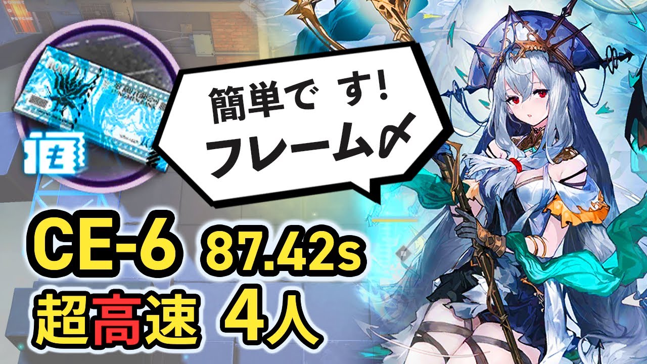 高レートドロマーアガサエルキュール/光デーモンコマンド/24時間以内