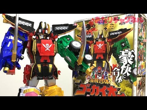 ダイヤル回転で必殺技！海賊合体DXゴーカイオーで遊びます - YouTube