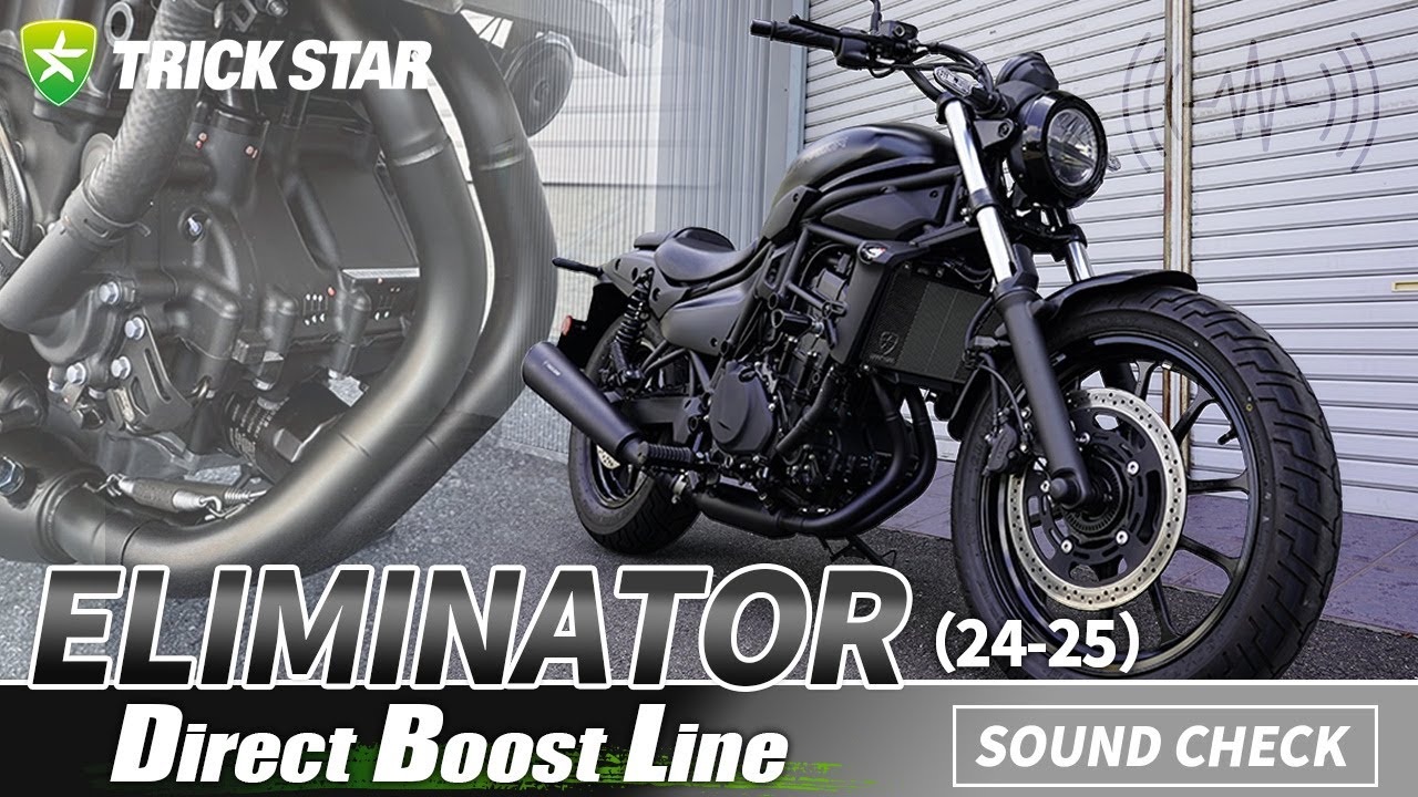 トリックスター / ELIMINATOR(24-26) Direct Boost Line