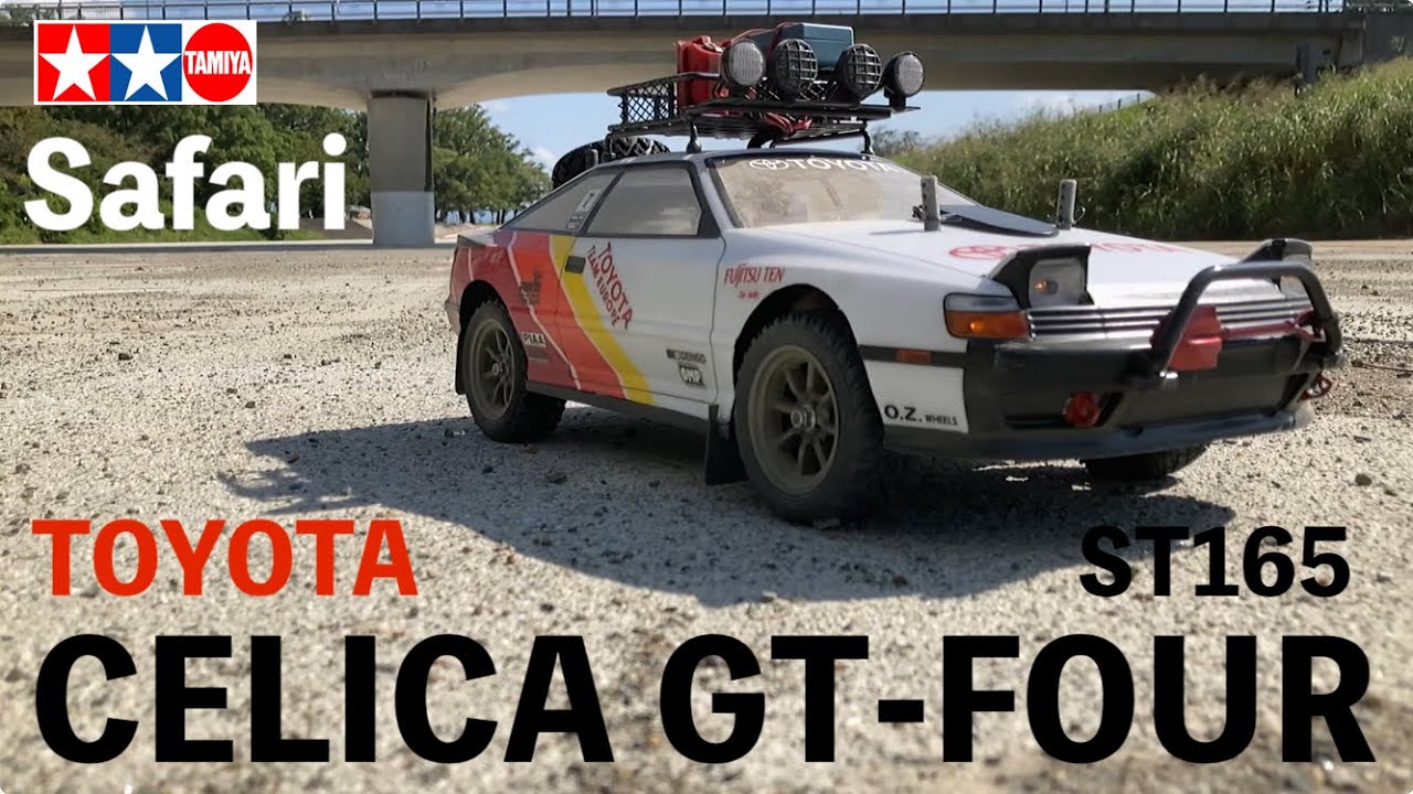タミヤ リアルRC】TOYOTA セリカ GT-FOUR（ST165）Safari仕様完成