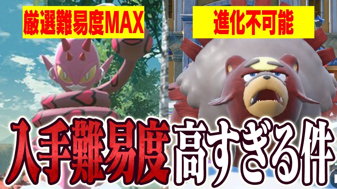 必須ソフト】LEGENDSアルセウス買うべき？新ポケの厳選難易度がヤバ