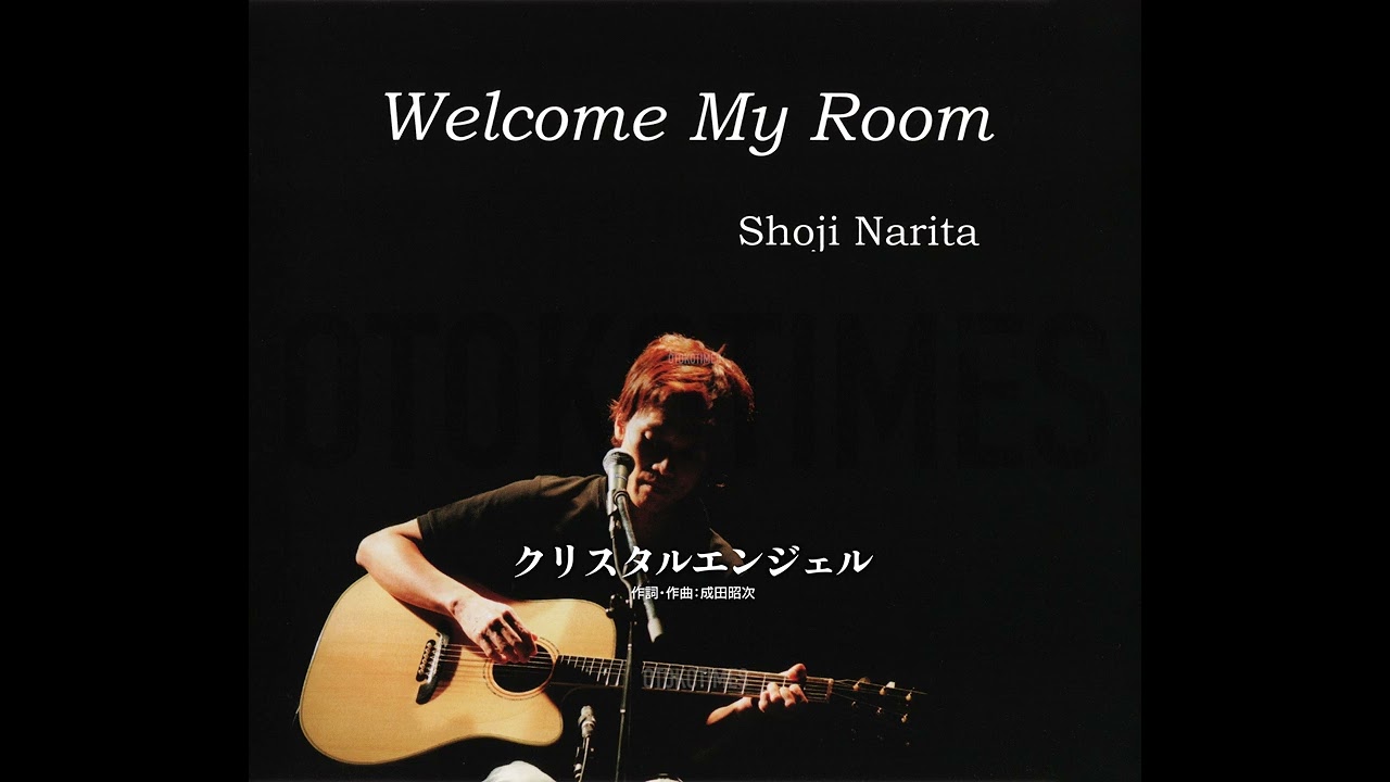 クリスタルエンジェル（from Welcome My Room／成田昭次） - YouTube