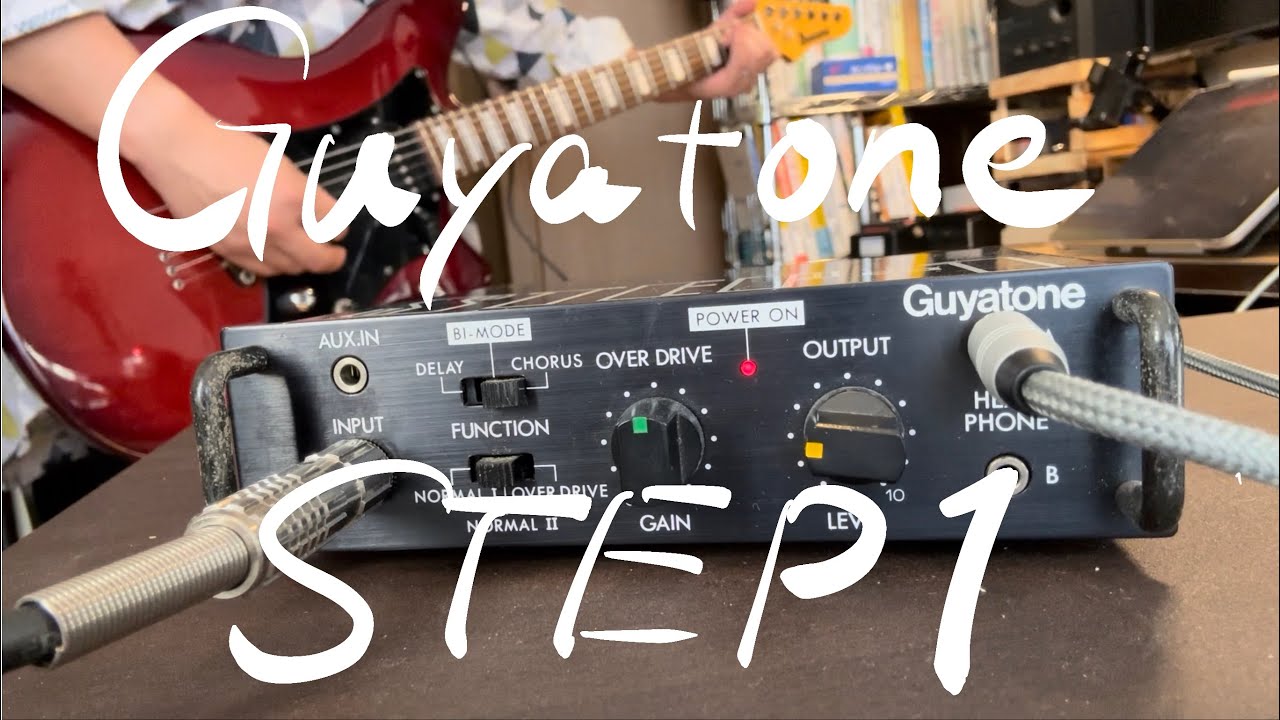 GUYATONE/STEP1 ［弾いてみた］ - YouTube