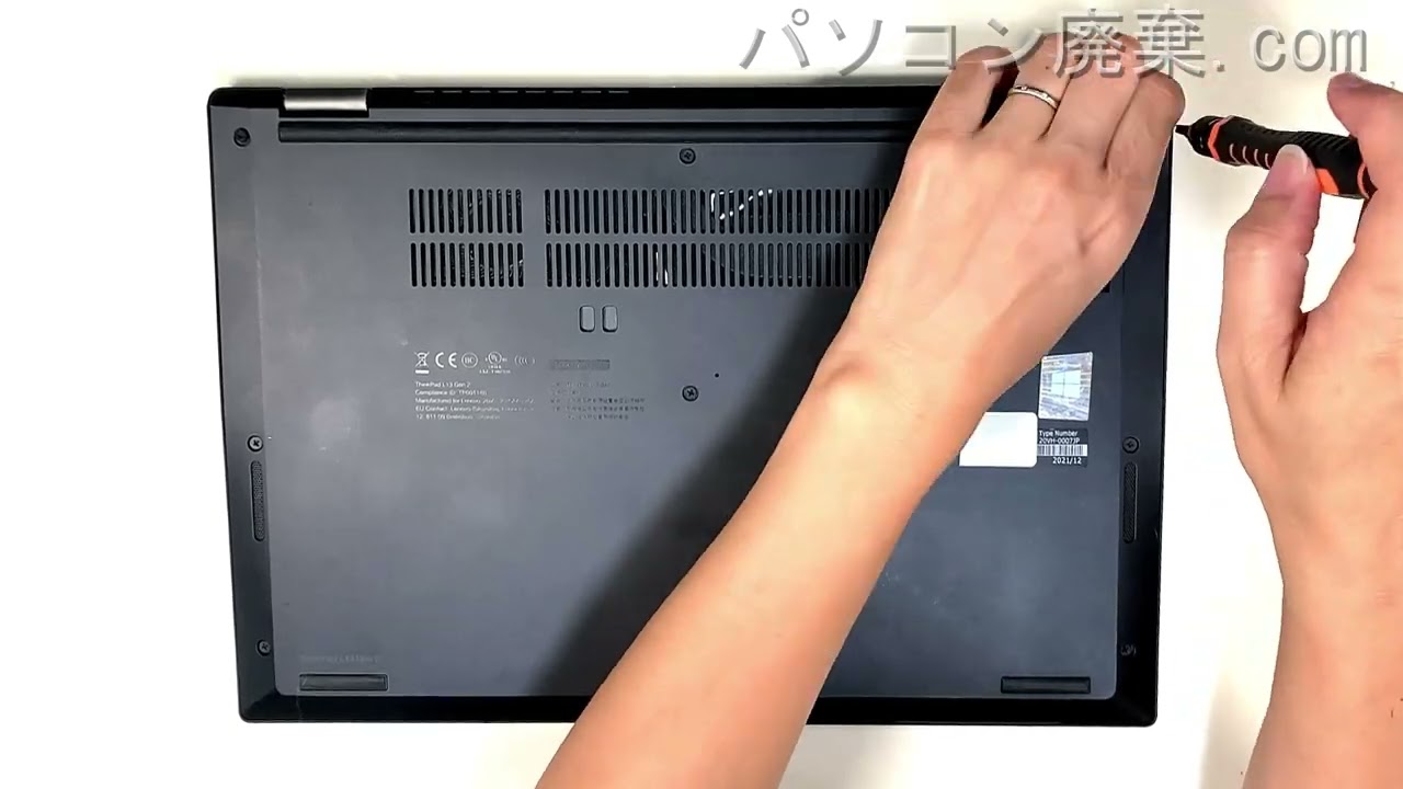 Lenovo【Thinkpad L13 Gen2（20VH-0007JP）】の分解方法（Disassembly