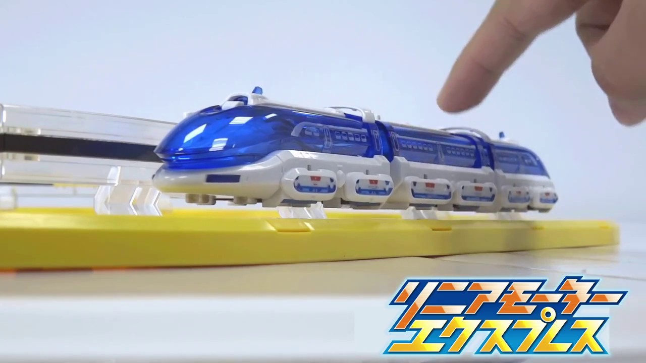 特報】リニアモーターエクスプレス発売決定！ - YouTube