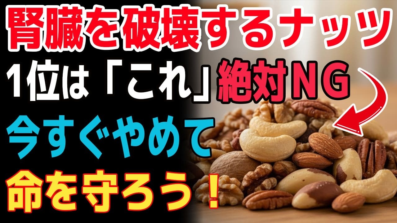 中華街 招福門 春雷驚龍鍋（しゅんらいきょうりゅうなべ） 開運鍋