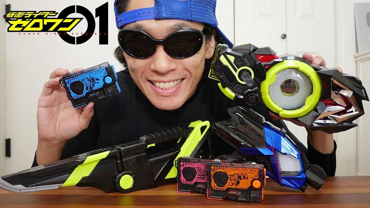 初回発売分すべて紹介!!【仮面ライダーゼロワン】DX飛電ゼロワン