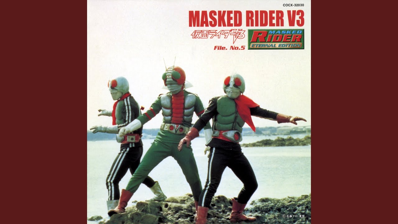 ぼくらの仮面ライダーV3 (Instrumental) - YouTube
