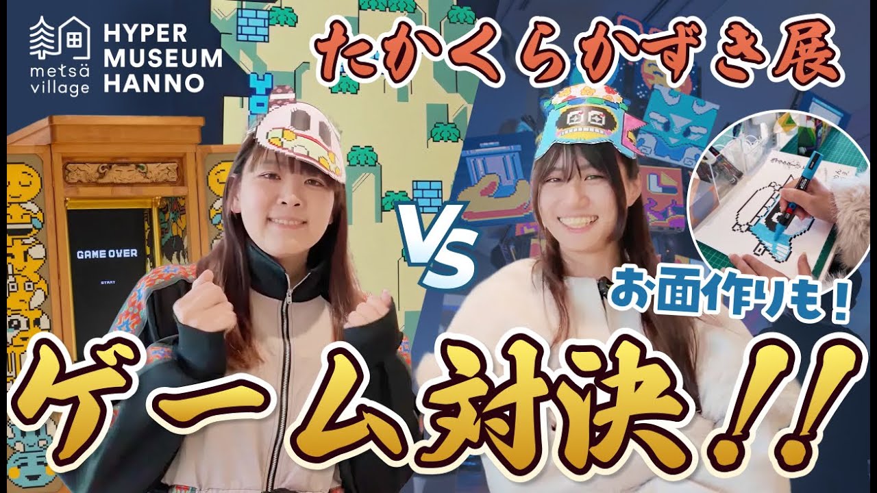 The hottest artist blending the digital and real] Takakura Kazuki