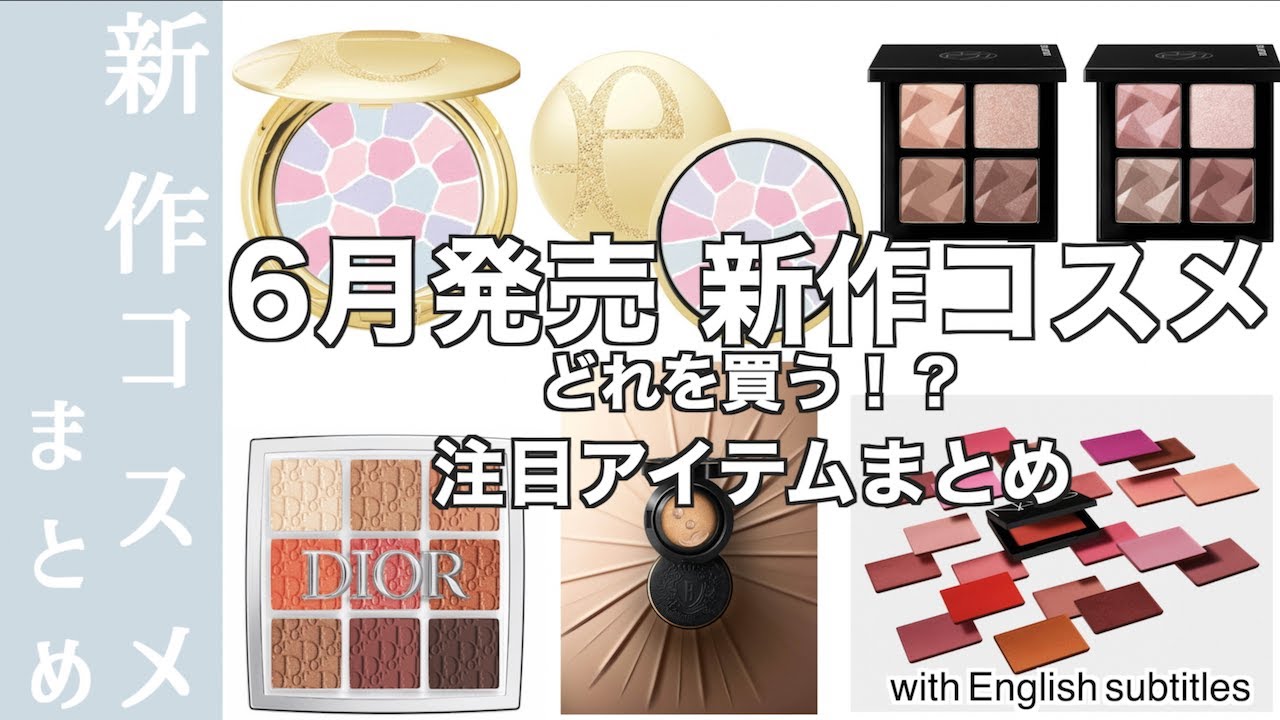 Dior CHANEL Mac エレガンスフェイスパウダー類 化粧品まとめ売り バラ