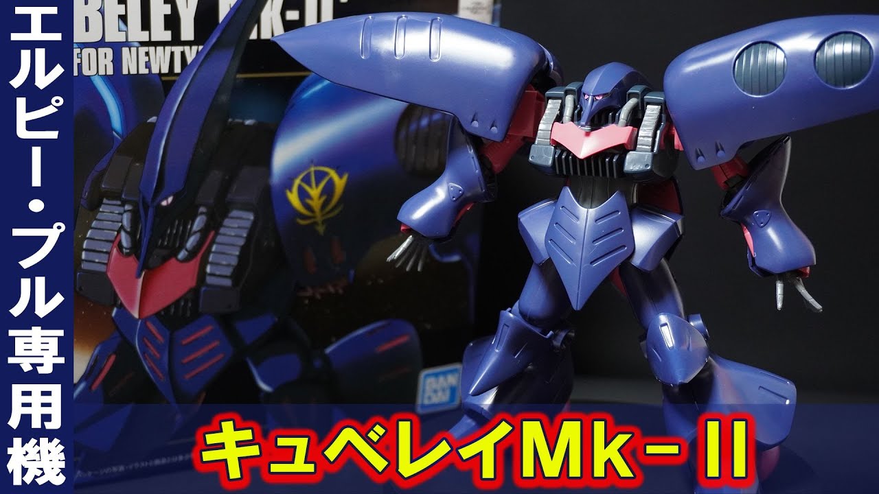 Elpeo Ple's exclusive 