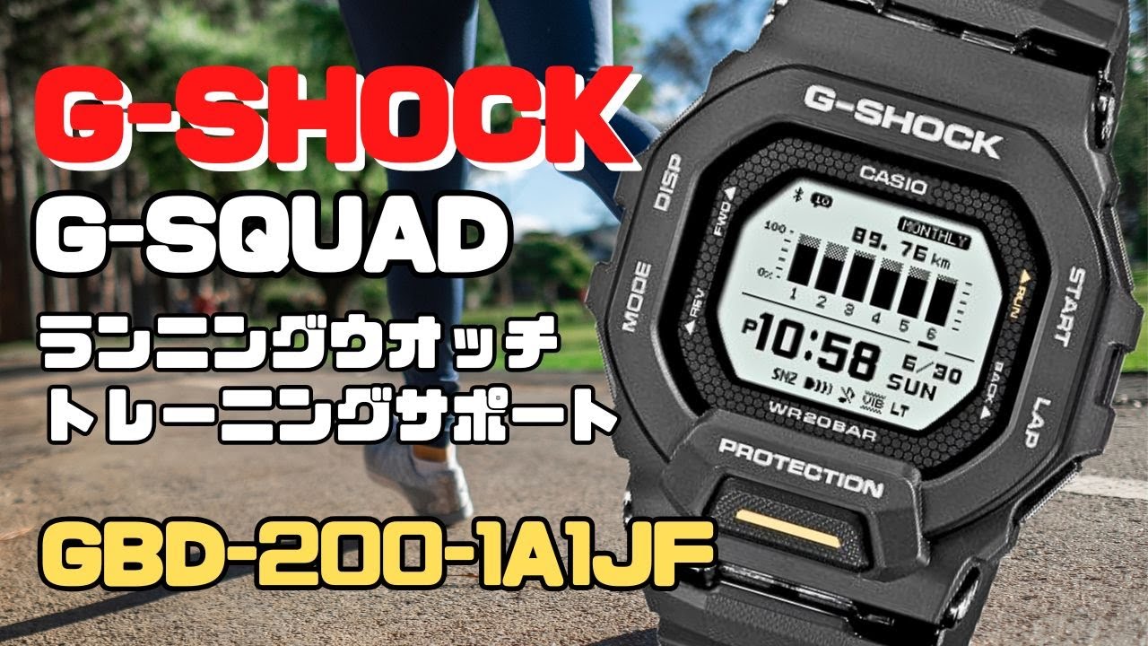 CASIO G-SHOCK G-SQUAD デジタル腕時計 GBD-200-1A1JF メンズ