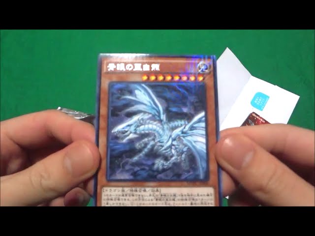 遊戯王 開封動画】映画の前売り券を買ってきた！ 青眼の亜白龍 【遊
