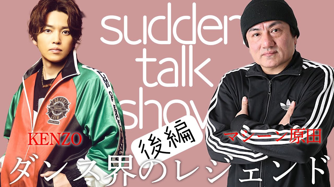 Interview] Secret stories with Takashi Okamura! Part 2: Machine