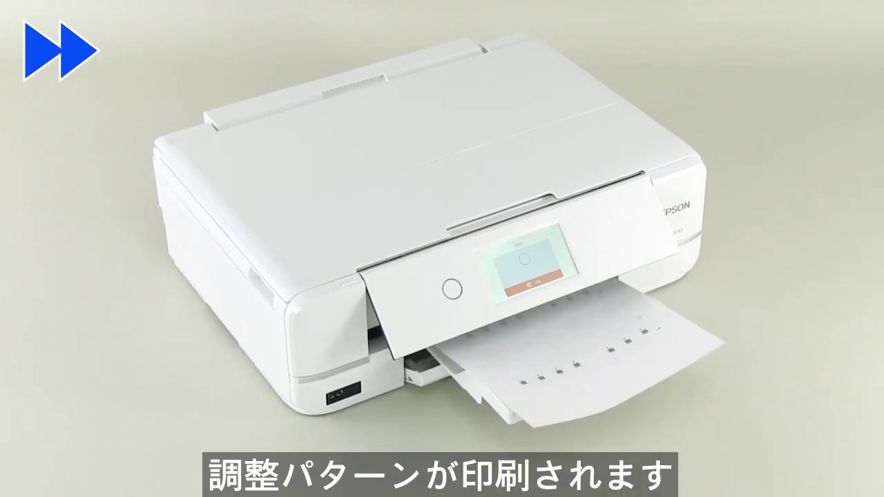 プリンターの開梱とセットアップ（エプソン EP-982A3）NPD6237 - YouTube