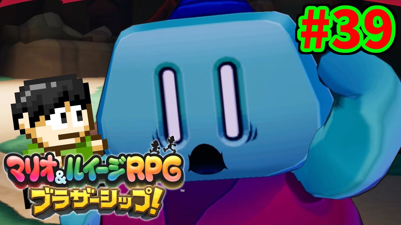 Live commentary] Brotherly Bonds! Mario & Luigi RPG Brothership