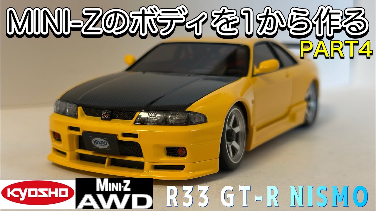 Building a Kyosho MINI-Z AWD body from scratch PART 4 ​​R33 GT-R