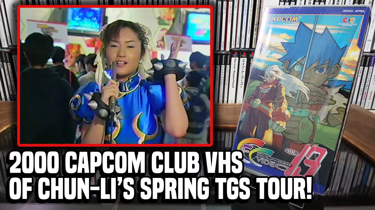 Capcom Friendly Club Vol. 13 カプコンフレンドリークラブビデオ Vol