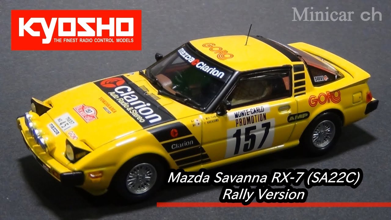 京商 KYOSHO MAZDA SAVANNA RX-7 (SA22C) Rally Version マツダ
