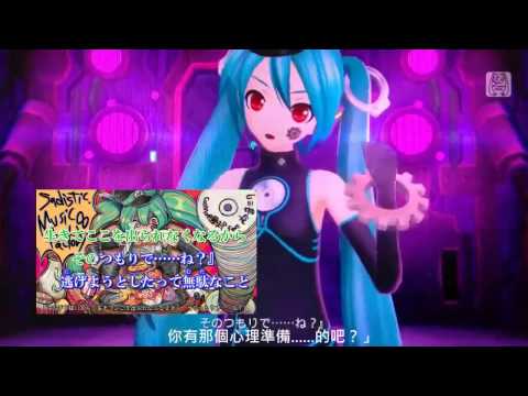 初音未來-Sadistic.Music∞Factory (off vocal、PV) [初音ミク] - YouTube