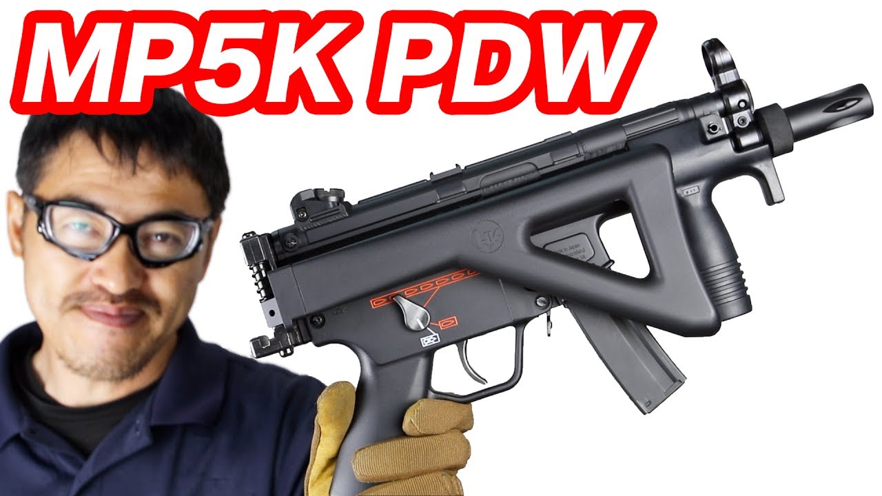 東京マルイ H&K MP5クルツA4 PDW 電動ガン マック堺 エアガンレビュー