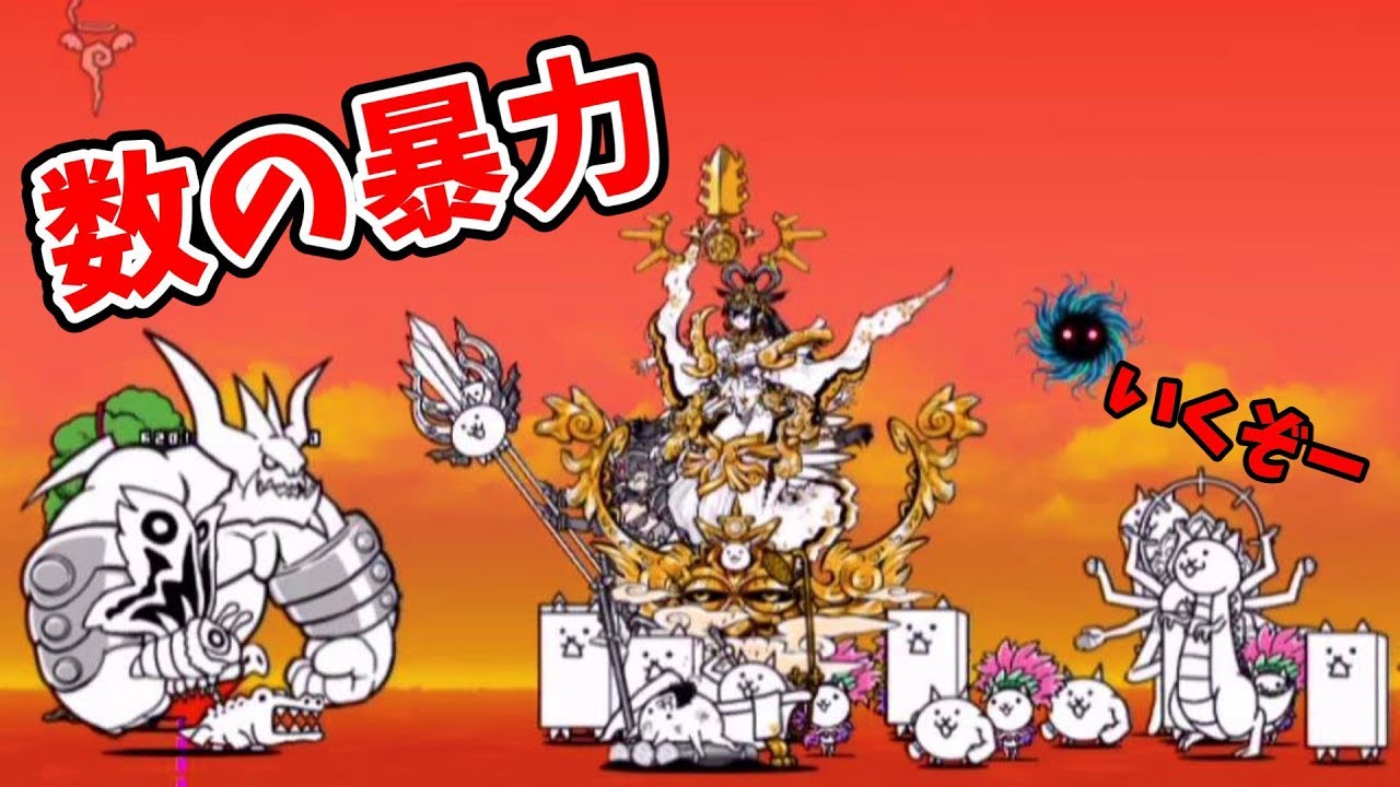 13西表島のボス再来！！あれ？【にゃんこ大戦争】さとちん - YouTube