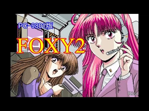 PC-8801 Foxy フォクシー 希少 入手困難 foxy フォクシー PC-8801 Foxy