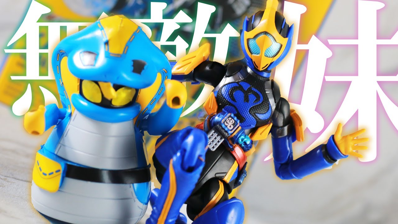 破損もあるよ！】S.H.フィギュアーツ 仮面ライダージャンヌ コブラ
