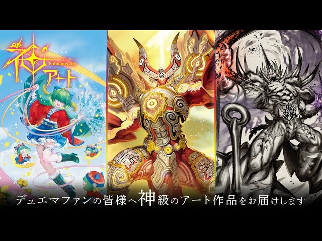 お*た様 デュエマ まとめ売り 引退品 神アート LOVE＆ABYSS 異世界 お