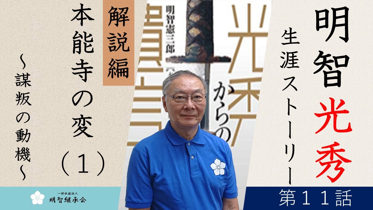お知らせ | 古市幸雄の「1日30分」自己教育古市幸雄の「1日30分」自己教育