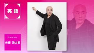 代々木ゼミナール（予備校） | 講師紹介