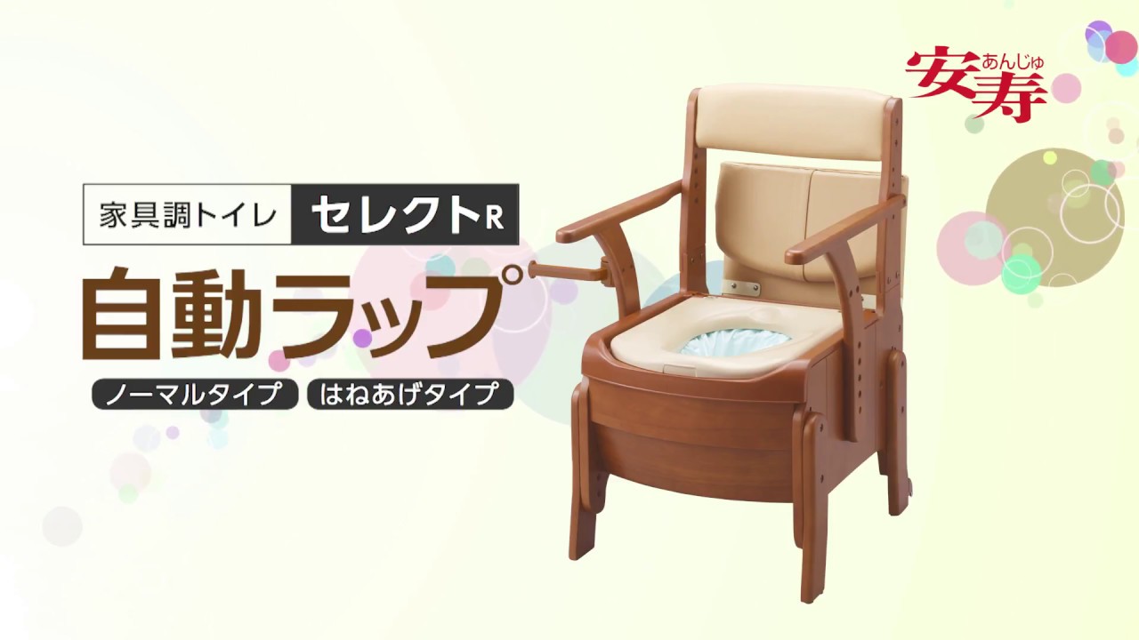 介援隊｜介護用品