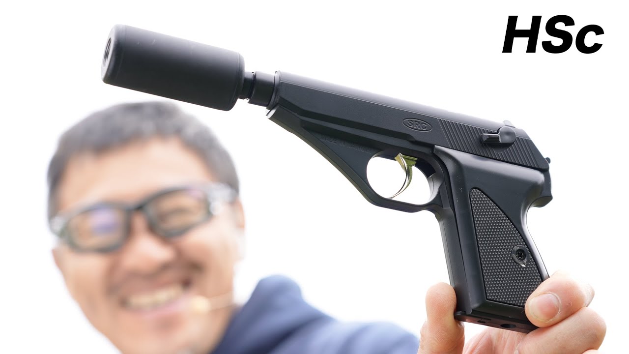 SRC 7.65 ピストル ガスガン モーゼル HSc エアガンレビュー 2022/6/21