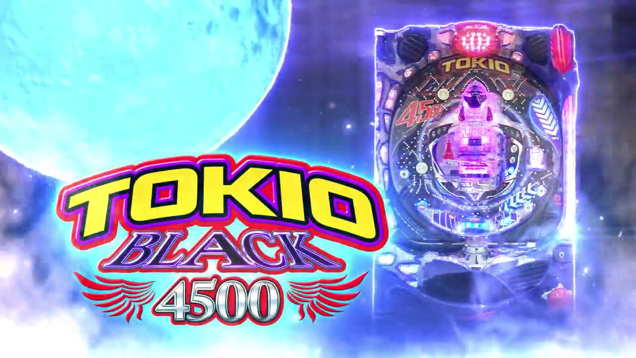 Pトキオブラック』遊技説明動画 - YouTube