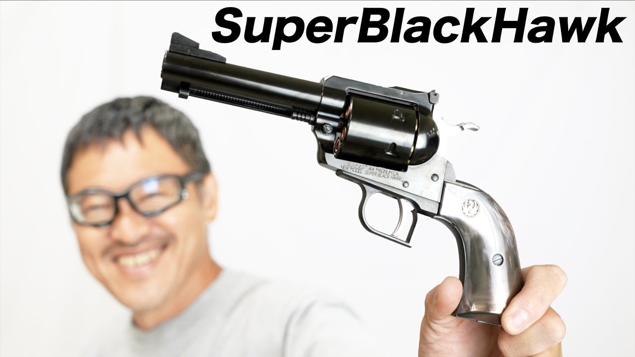 スーパーブラックホーク 4.62インチ リアルカート Wディープブラック