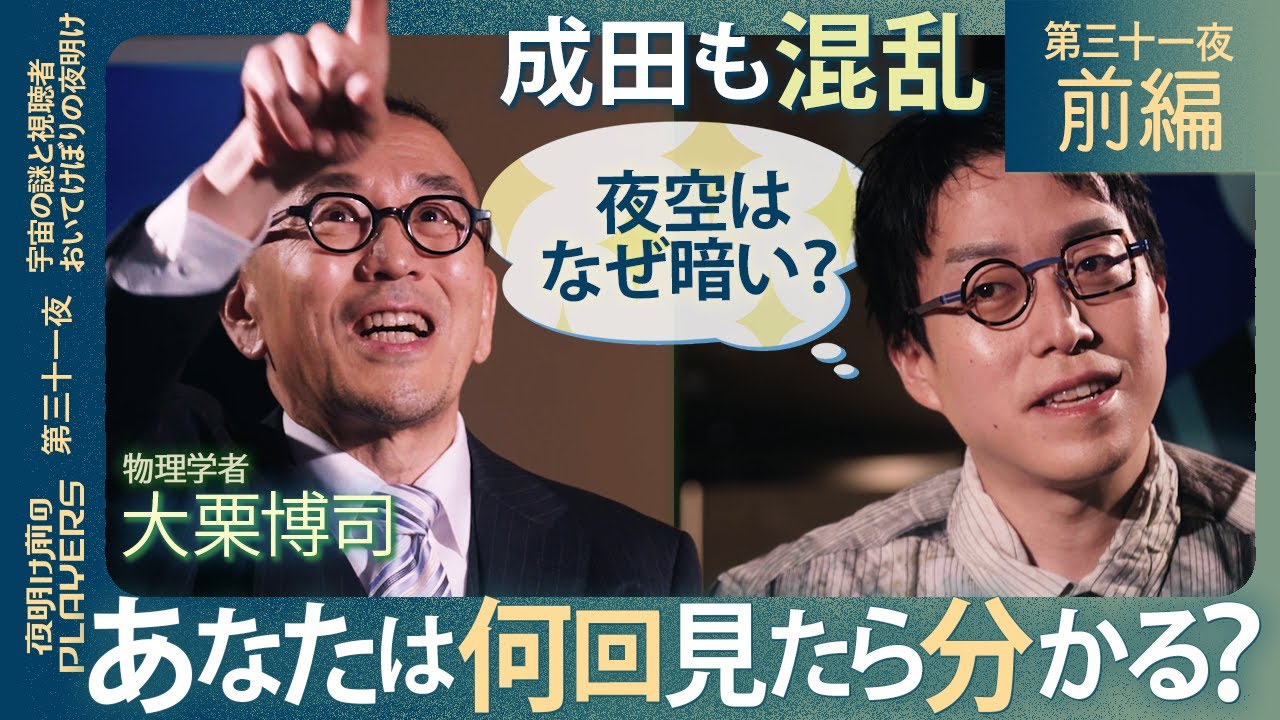 りんごりら 解析力学/ホログラフィー りんごりら 解析力学