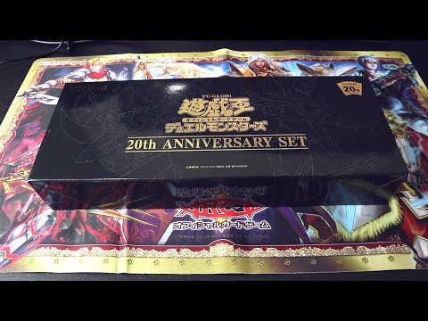 YU-GI-OH! OCG 20th Anniversary Set Opening GODLY PULLS FROM VOL. 1