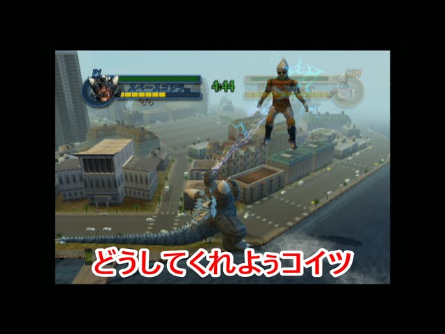1 【特撮】MASA,カイザーのゲーム実況「ゴジラ 怪獣大乱闘 地球最終