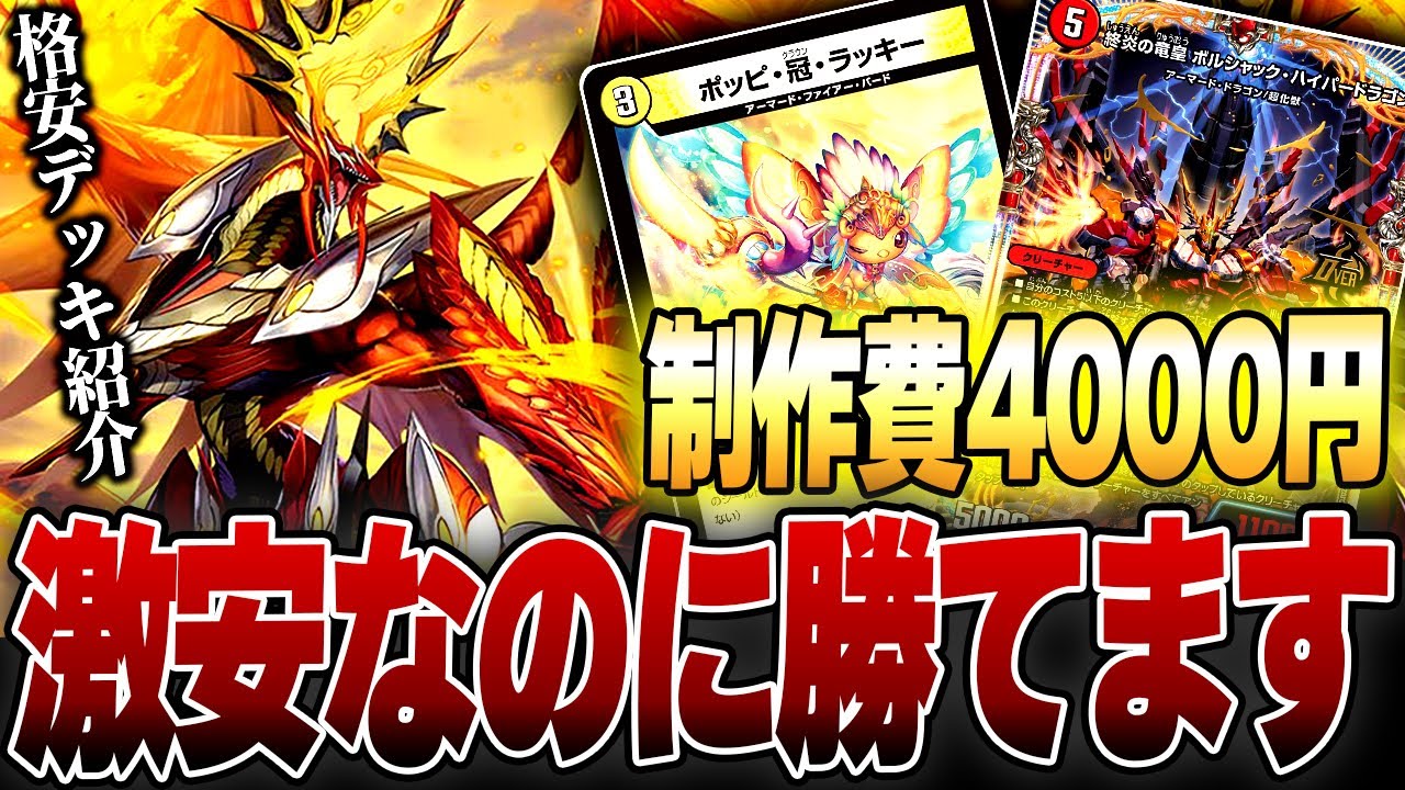 I highly recommend the super-powerful 