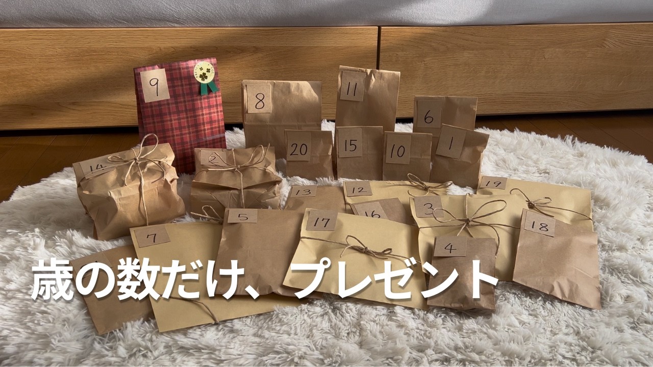 Vol.117 Decluttering Part 22 [Decluttering on Mercari!] What