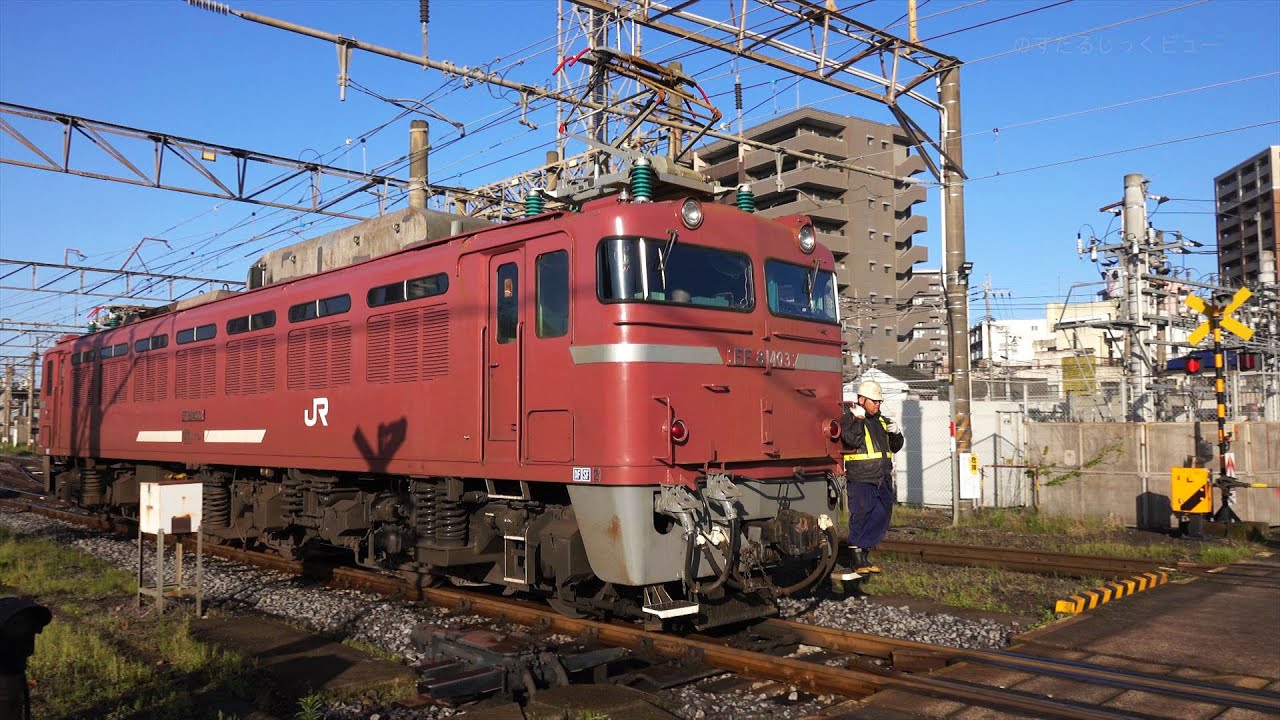 4K] ED76とEF81の連続入換【朝の鹿児島駅は見ごたえあり！】 - YouTube