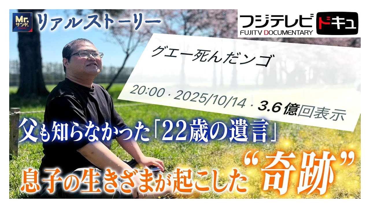 Facebookキャンペーン】清木場俊介VINEチャレンジ！ 6秒で何枚サイン