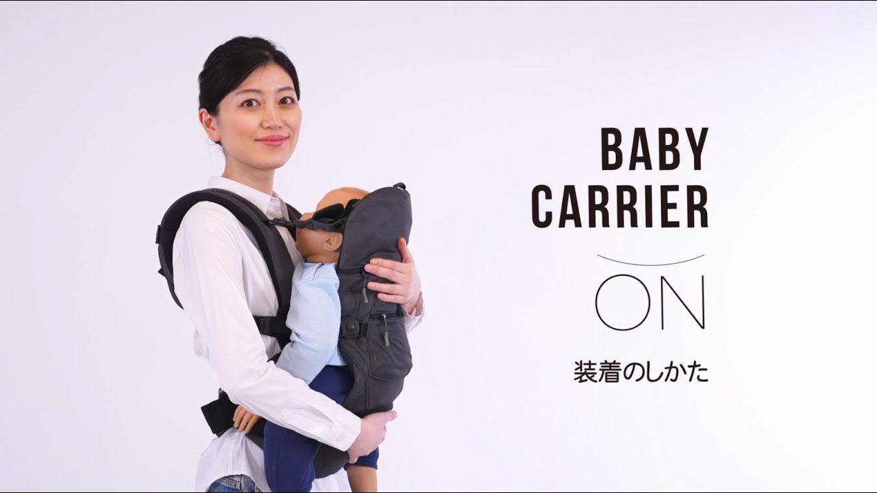 BABY CARRIER ON pittoresk × green label relaxing ベビー キャリア