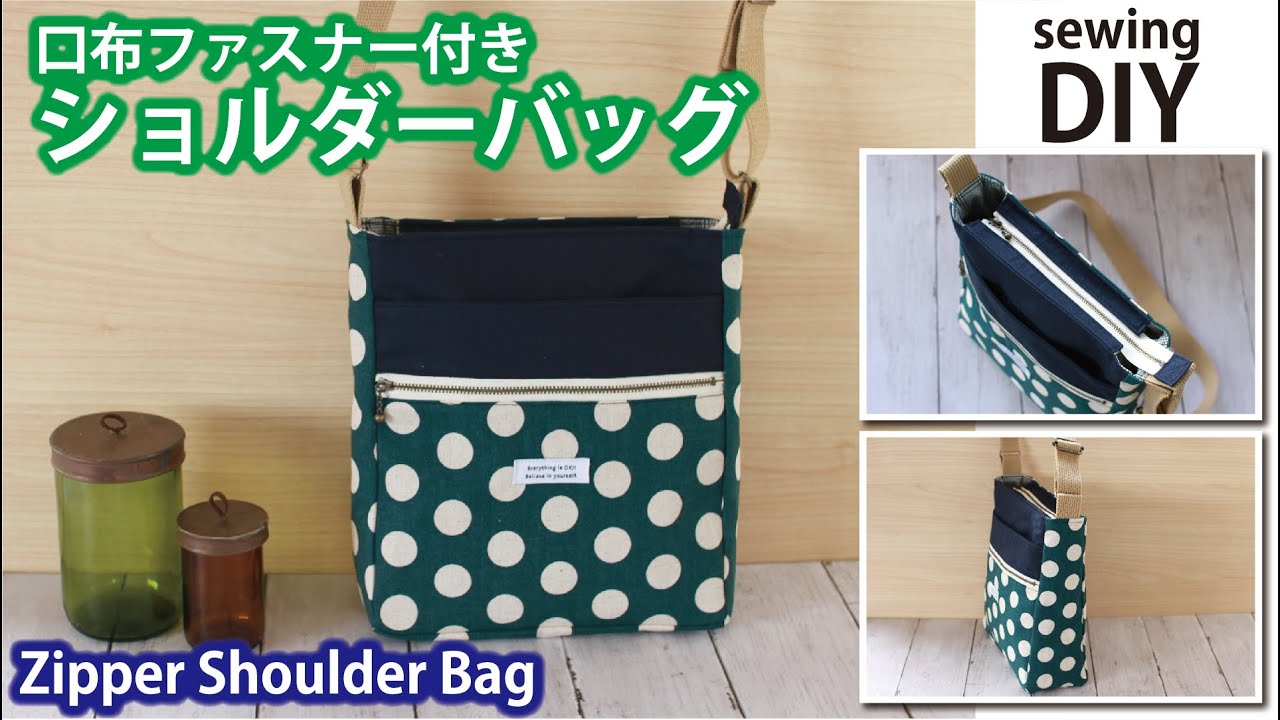 How to make Zipper Shoulder Bag] DIY Crossbody Bag / Sewing
